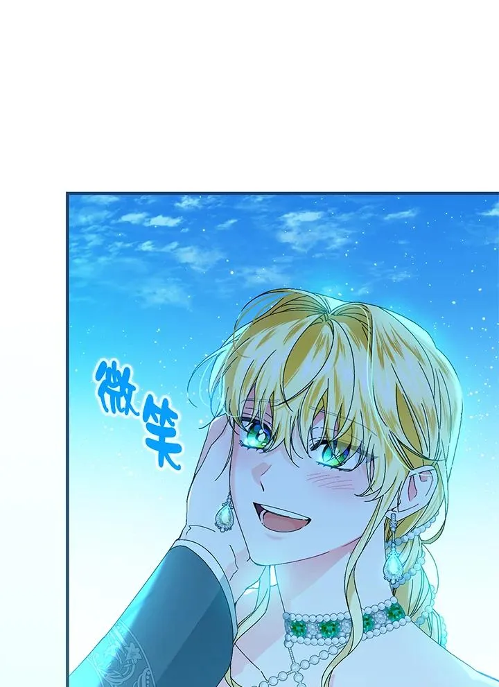 第88话 第66页