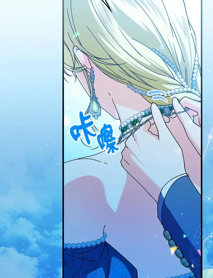 第88话 第75页