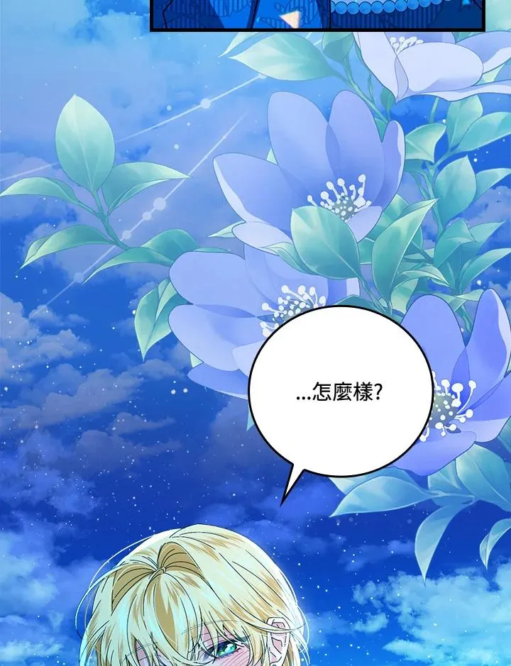 第88话 第76页