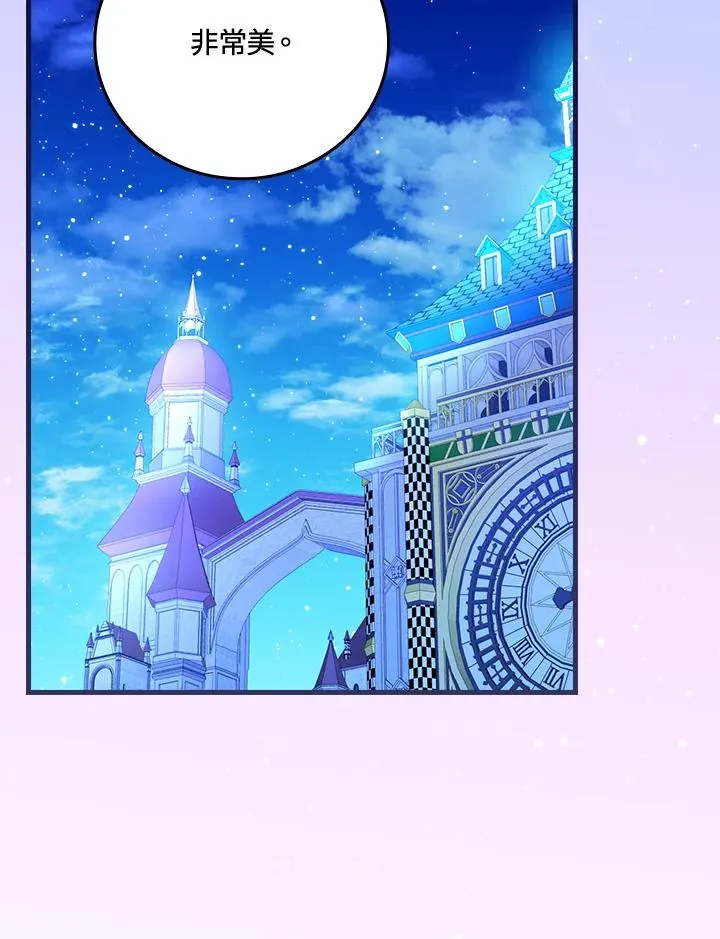 第88话 第80页