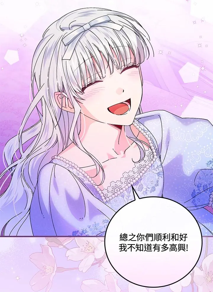 第88话 第95页