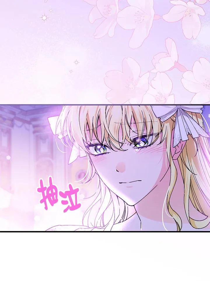 第88话 第96页