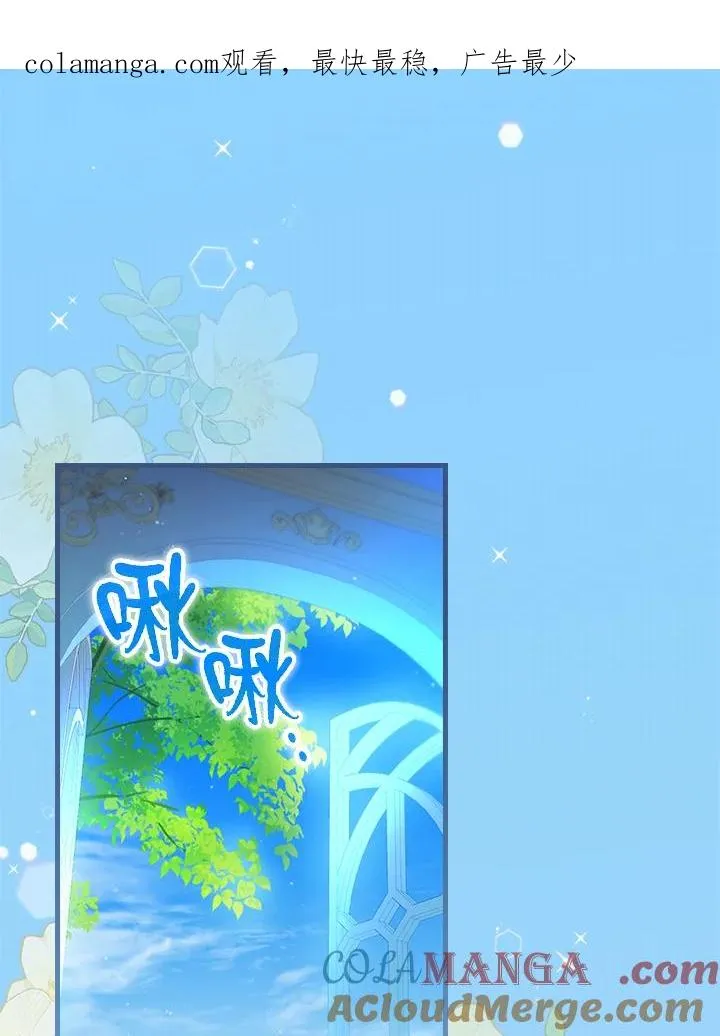 第89话 第1页