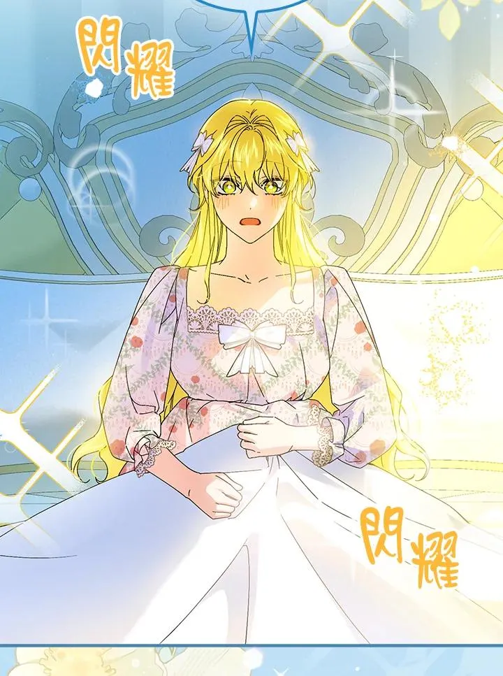 第89话 第3页