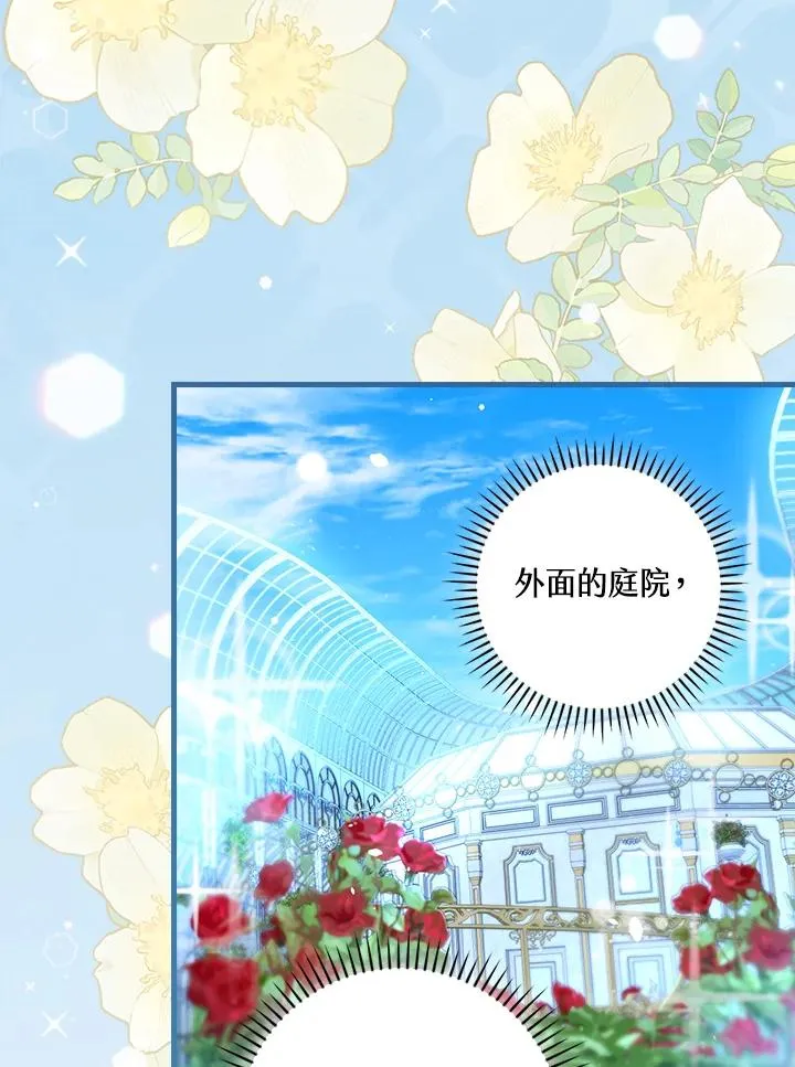 第89话 第4页