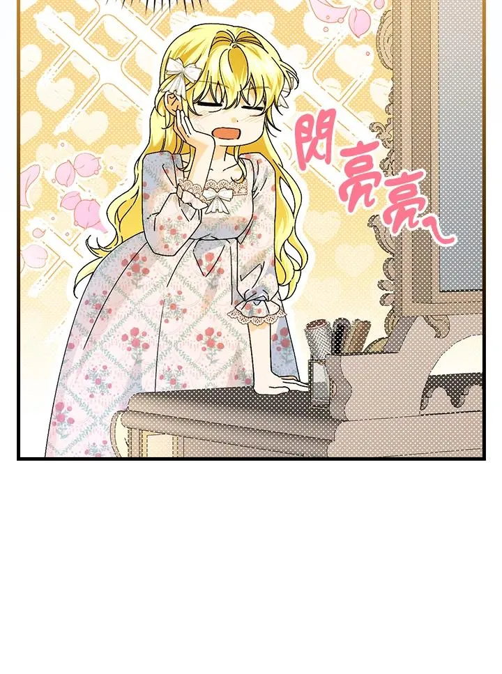 第89话 第6页