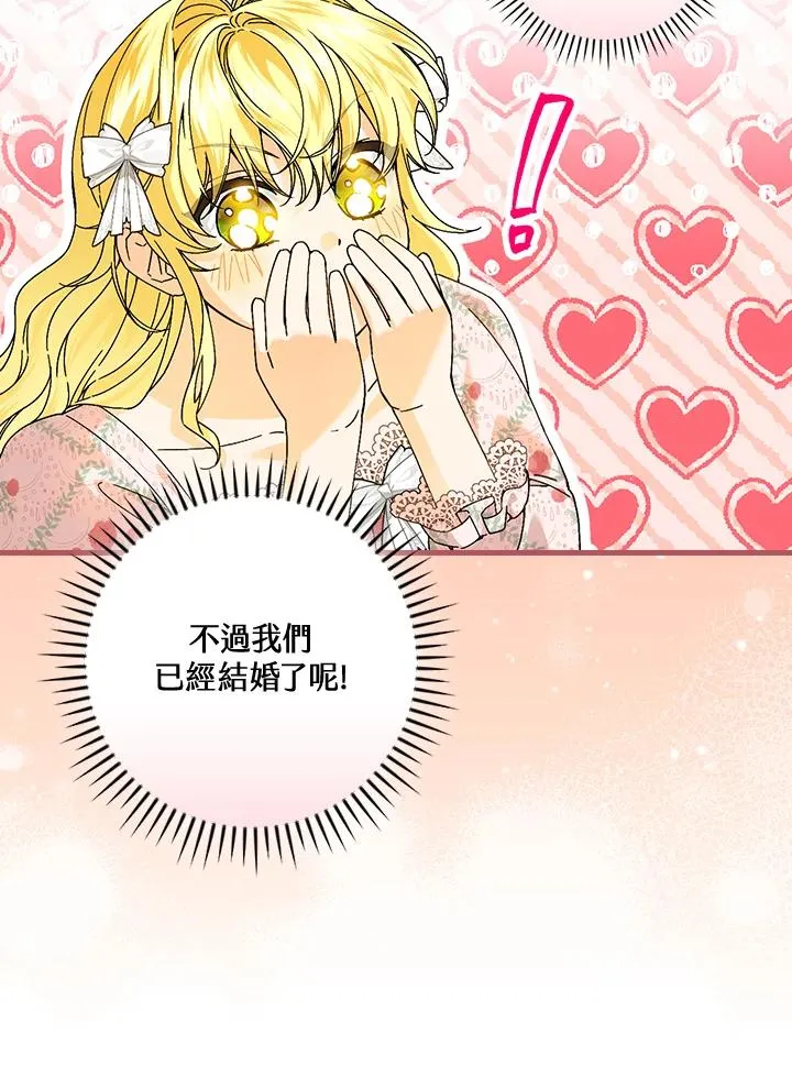 第89话 第12页