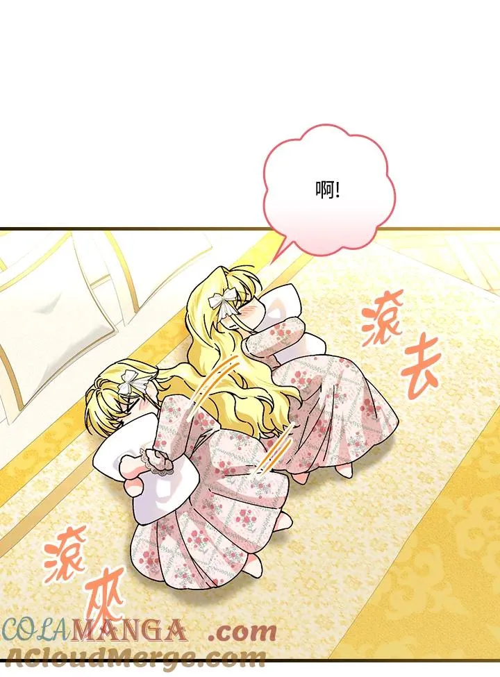 第89话 第13页