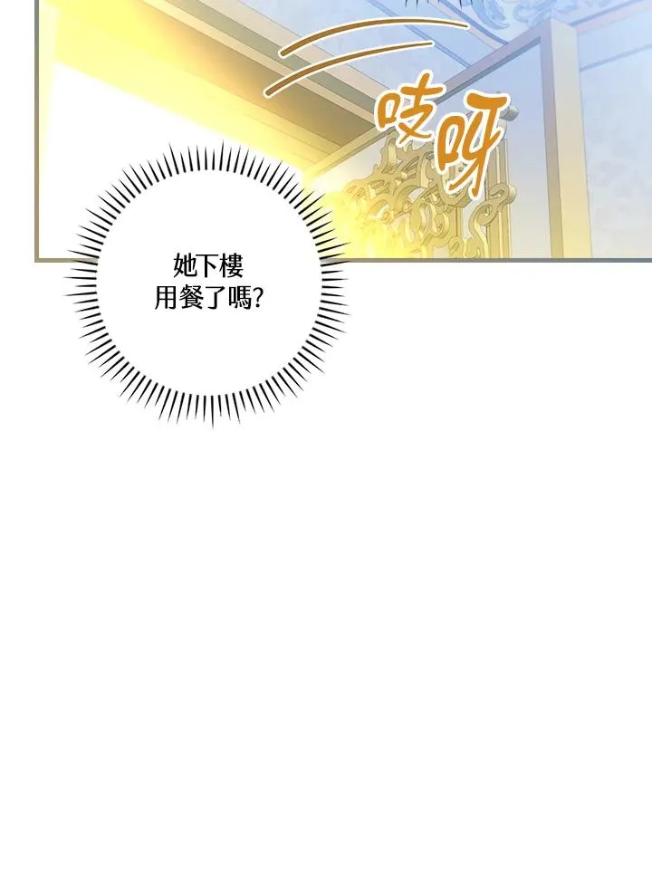 第89话 第16页