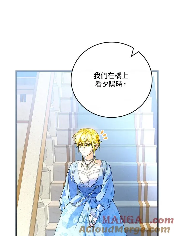 第89话 第17页