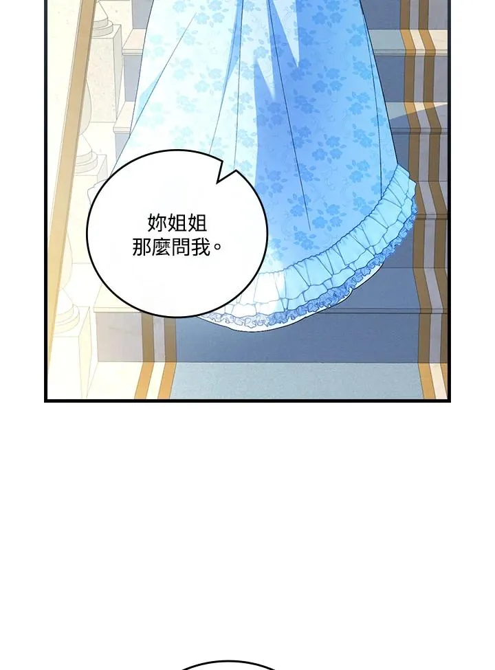 第89话 第18页