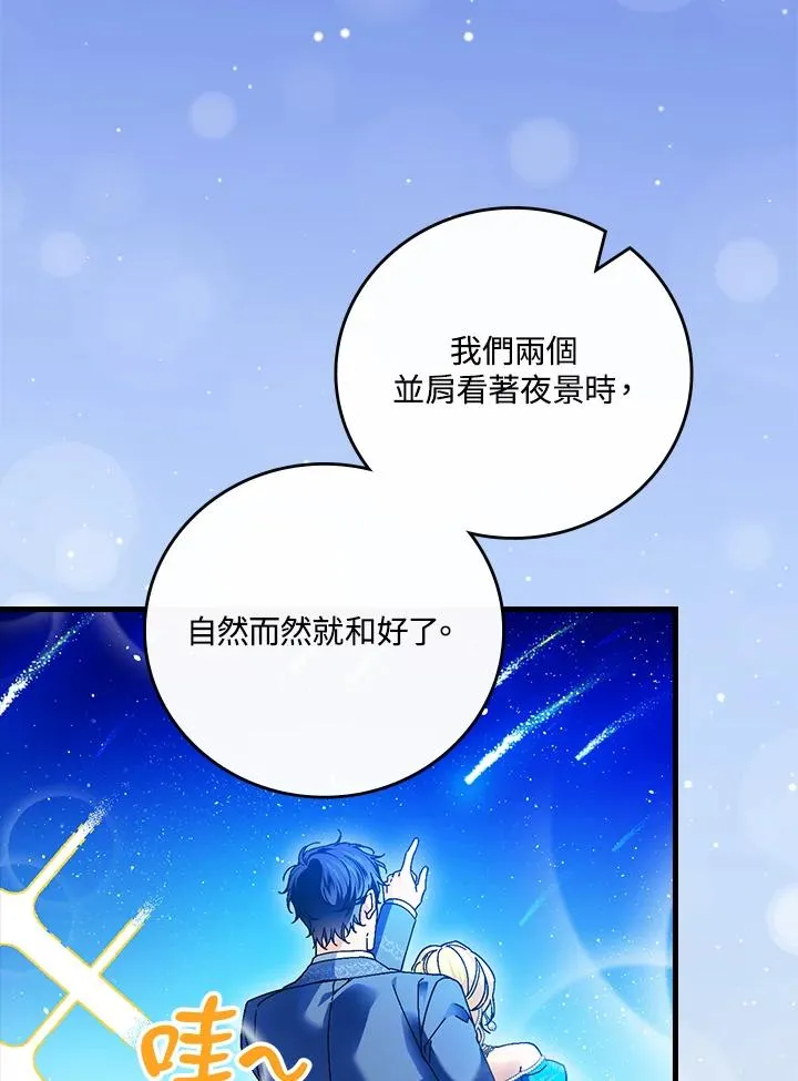 第89话 第22页
