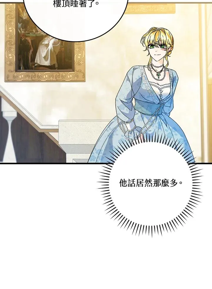 第89话 第24页
