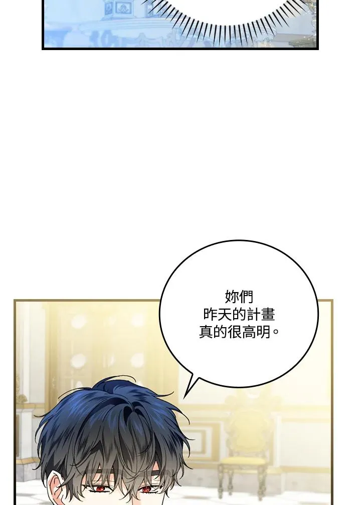 第89话 第26页
