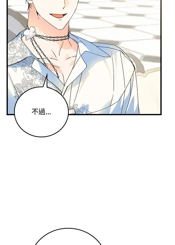 第89话 第27页