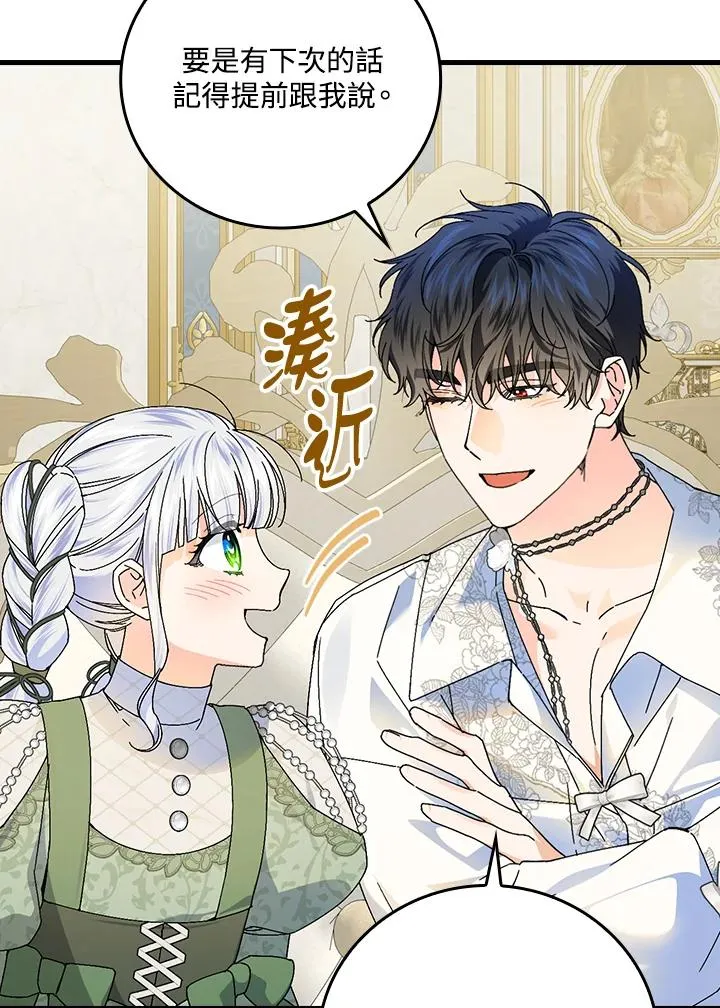 第89话 第28页