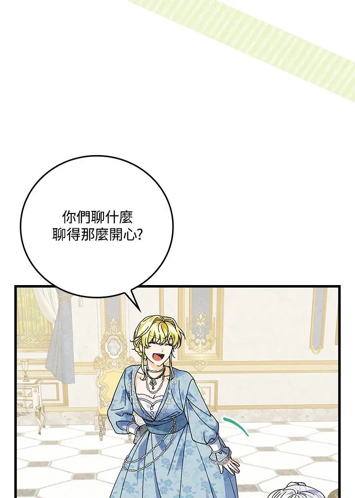 第89话 第31页