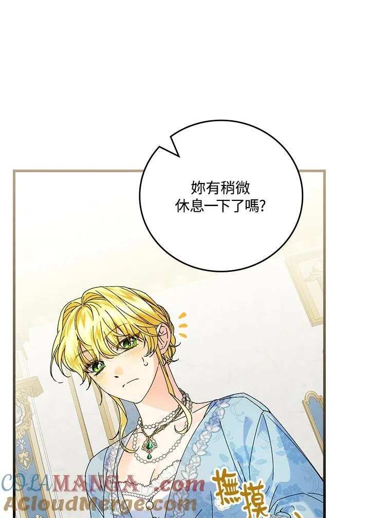 第89话 第33页