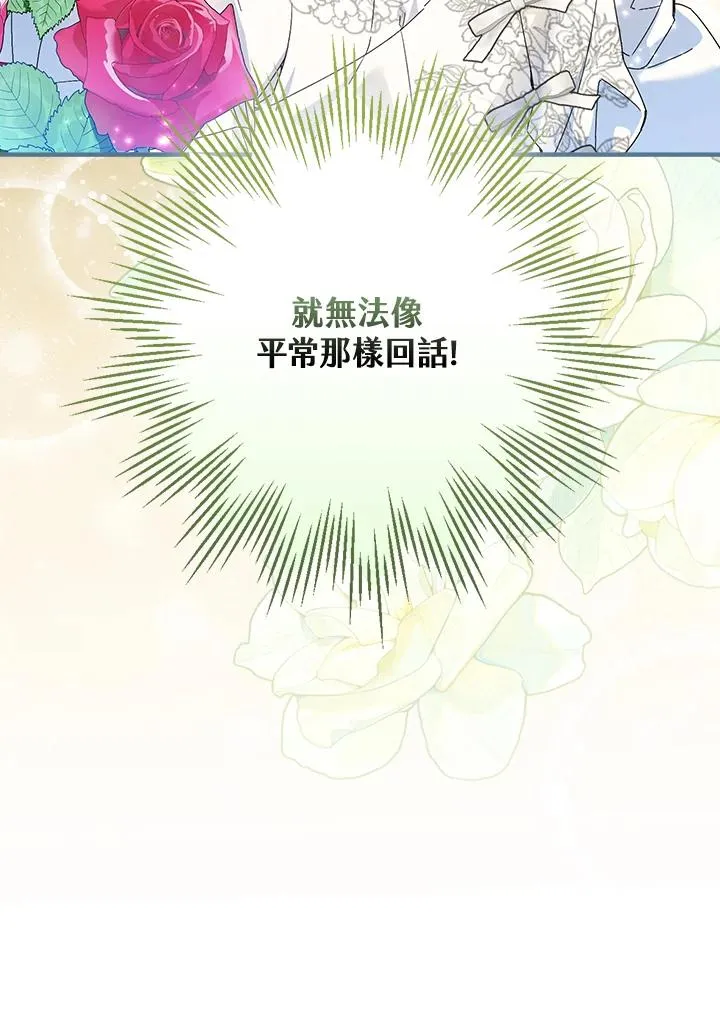 第89话 第36页