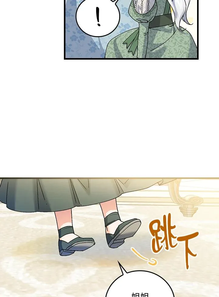 第89话 第38页
