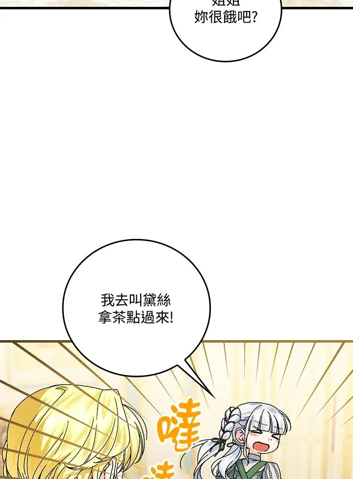 第89话 第39页