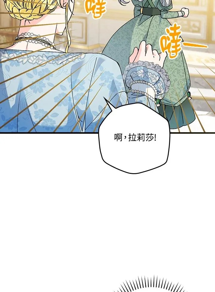 第89话 第40页