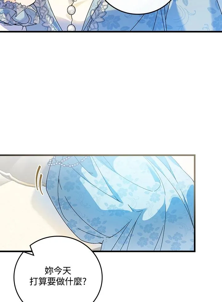 第89话 第42页