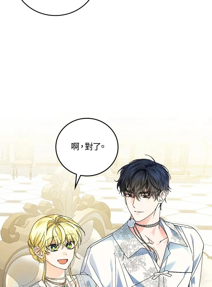 第89话 第43页