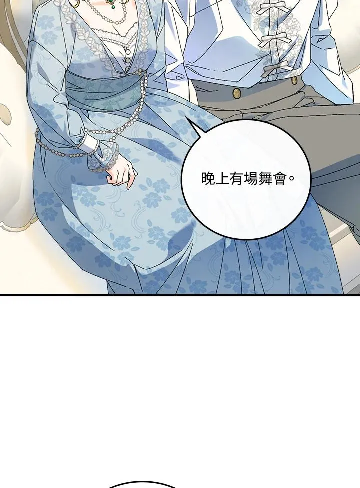第89话 第44页