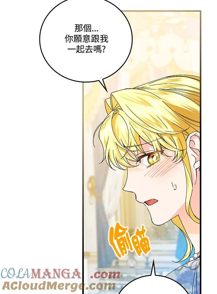 第89话 第45页