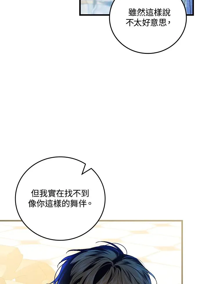 第89话 第46页