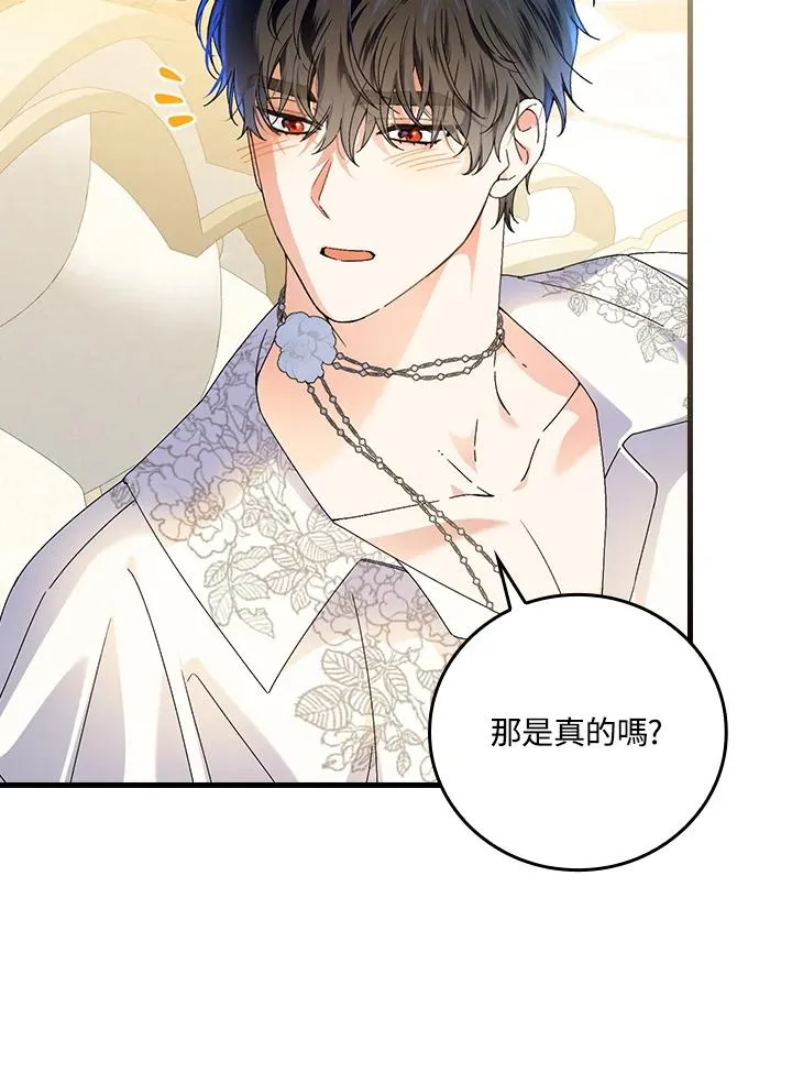 第89话 第47页