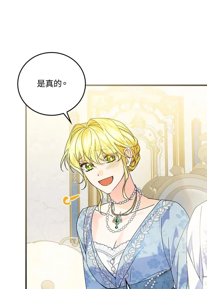 第89话 第48页