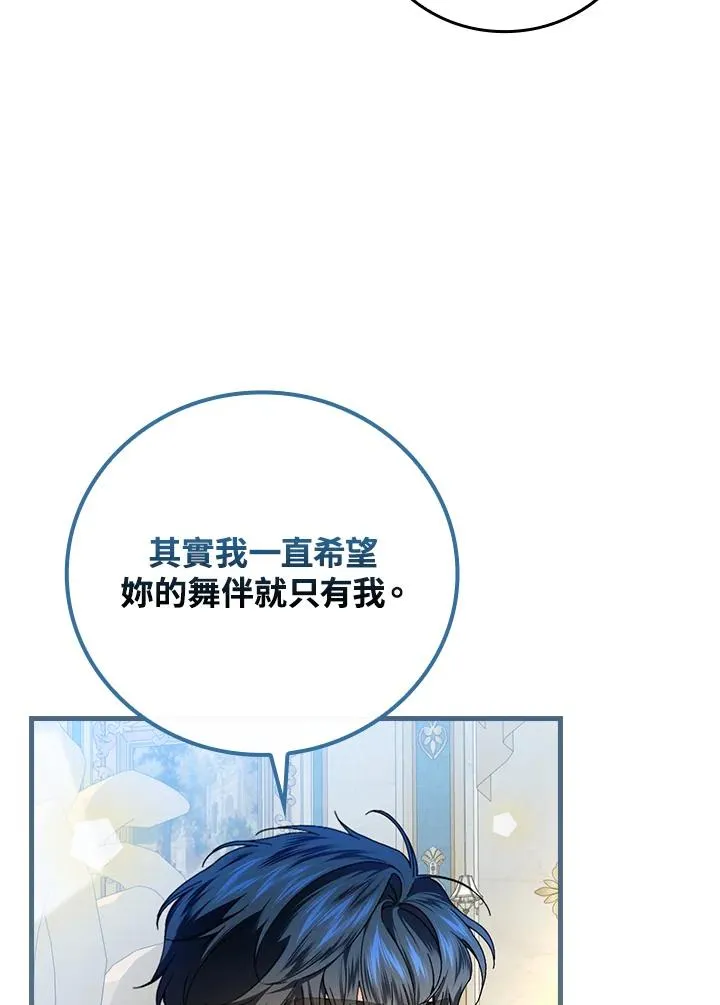 第89话 第51页