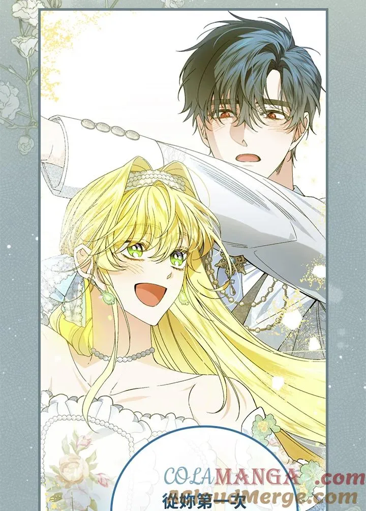 第89话 第53页