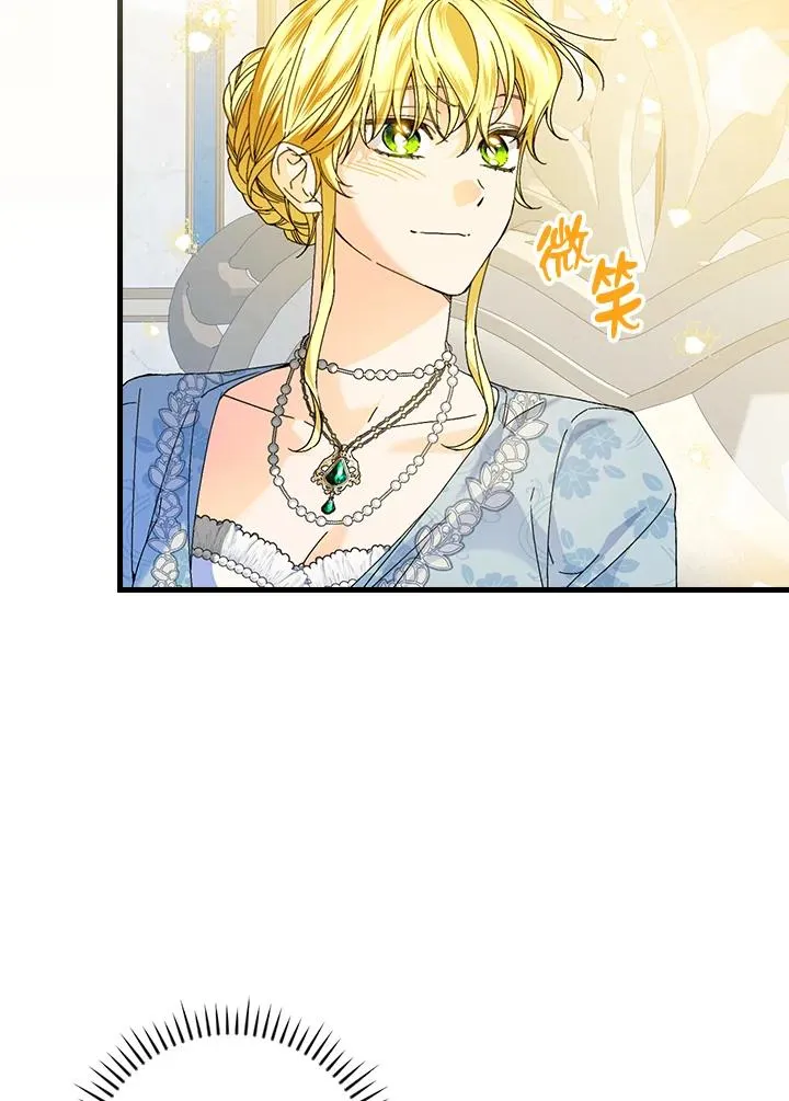 第89话 第55页