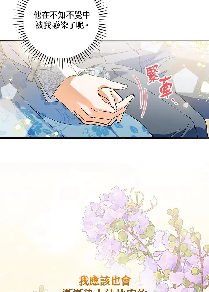 第89话 第56页