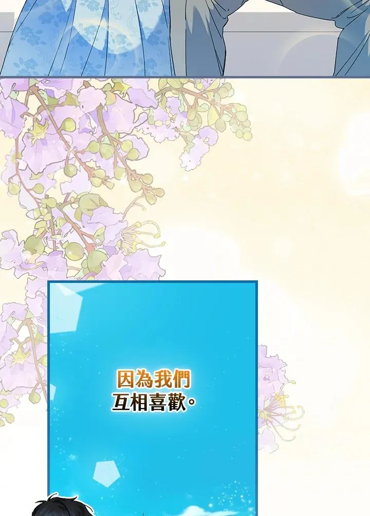 第89话 第58页