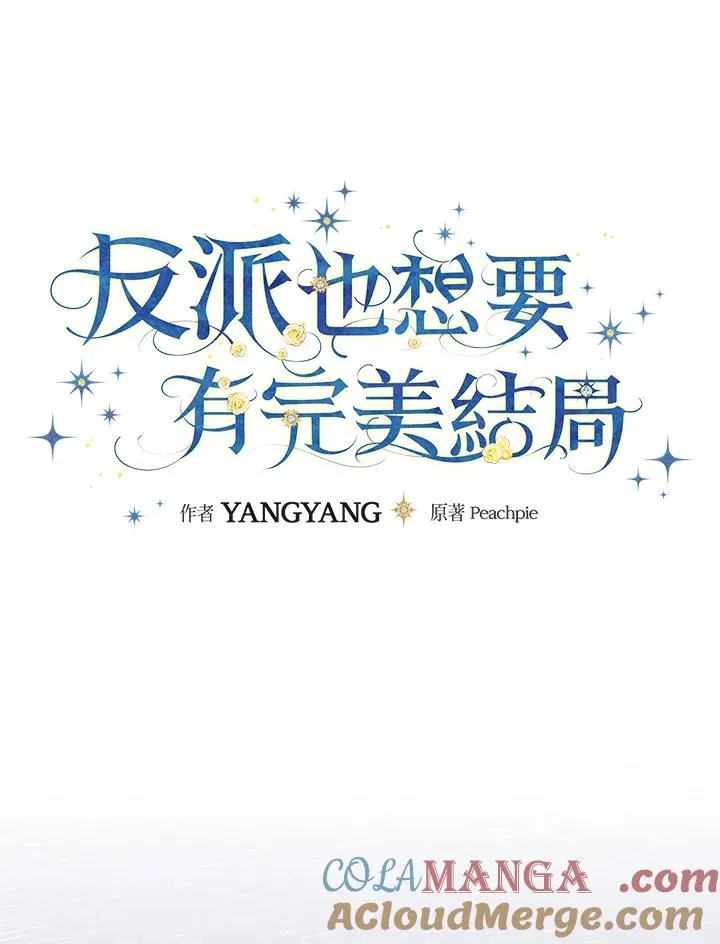 第89话 第61页