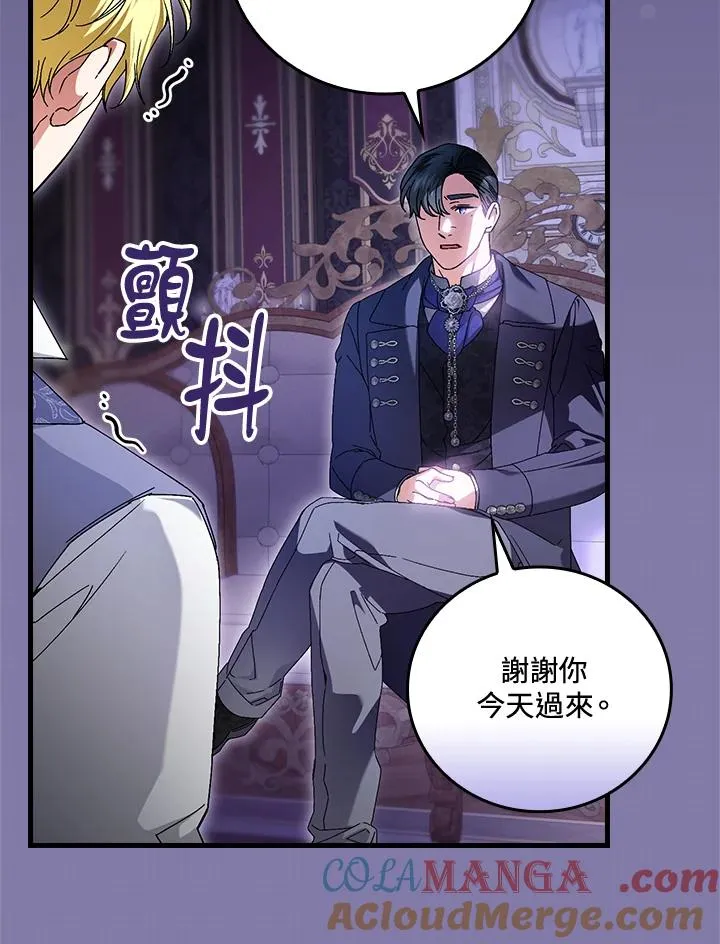 第89话 第65页