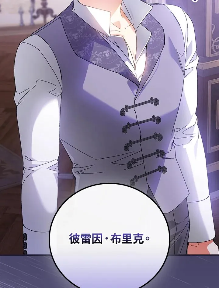 第89话 第67页
