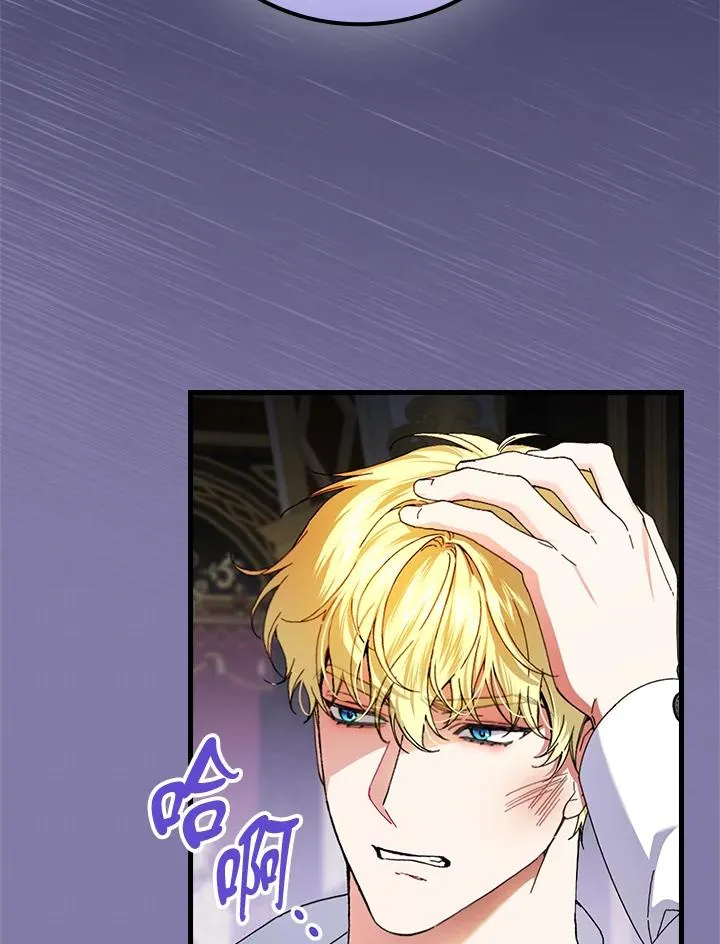 第89话 第68页