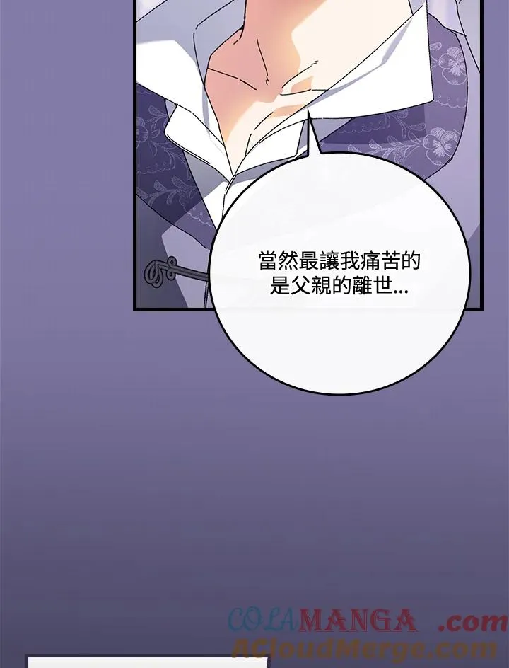 第89话 第69页