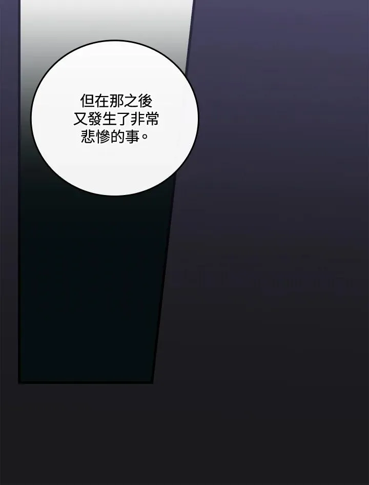 第89话 第70页