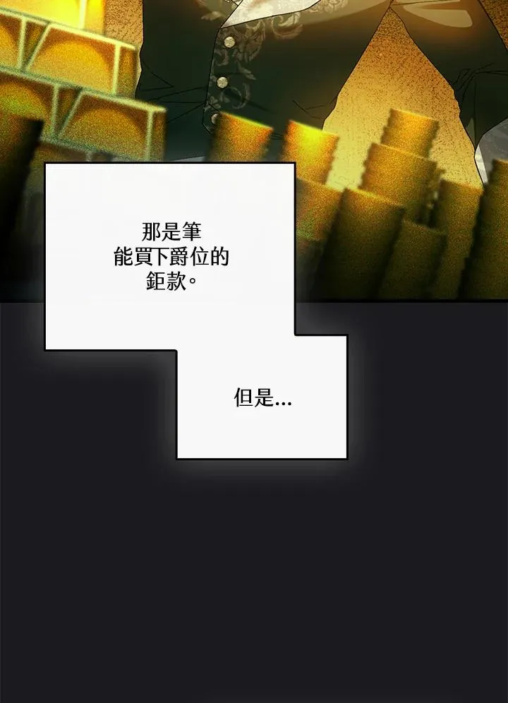 第89话 第72页