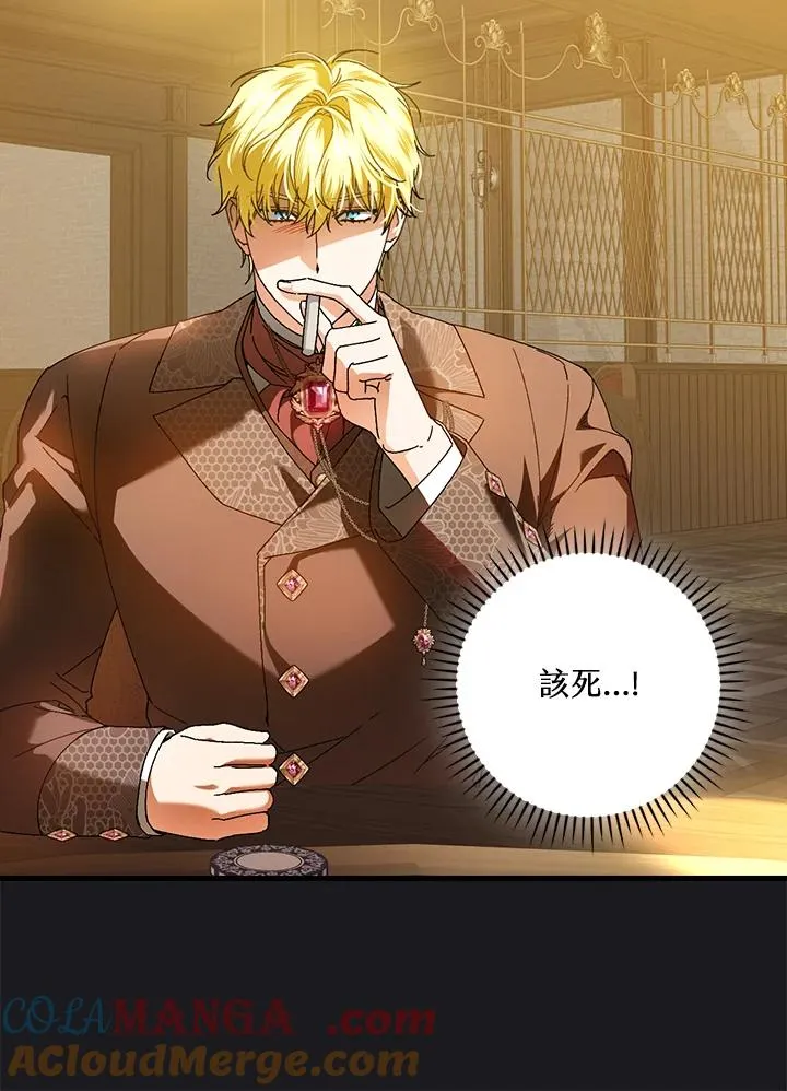 第89话 第81页