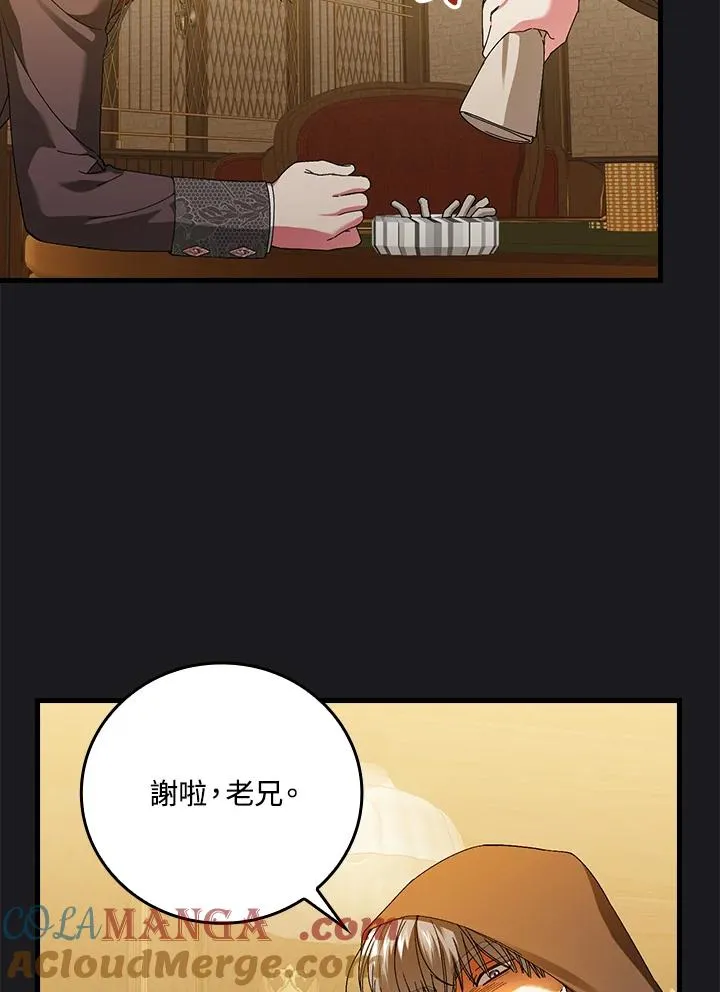 第89话 第85页