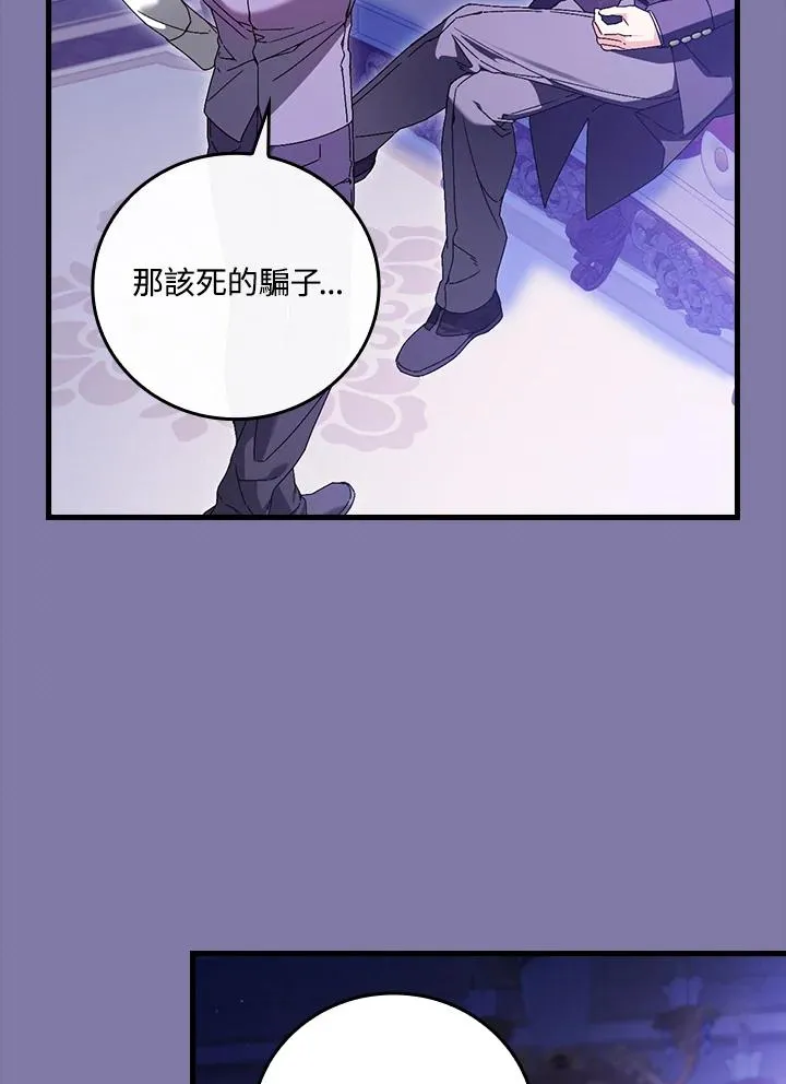 第89话 第91页