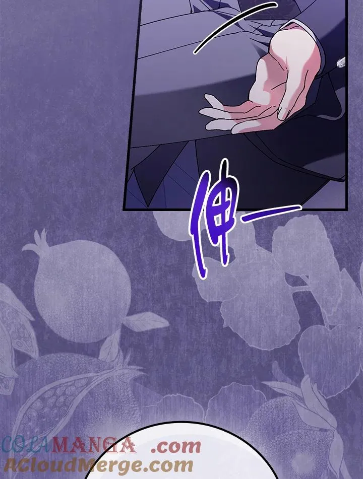 第89话 第97页