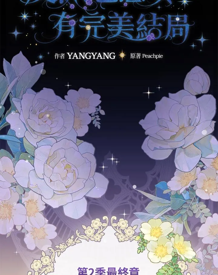 第89话 第103页